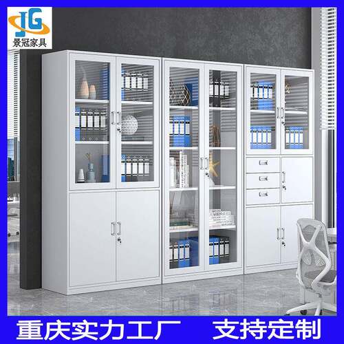 铁皮柜钢制文件柜办公室档案柜资料柜凭证柜书柜抽屉带锁储物柜