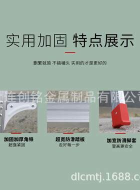 大连创铭铝合金梯子三脚梯果园采摘梯登高梯园林用梯单侧梯