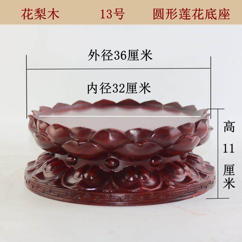 高档红圆木形像佛观音菩萨莲花座台加雕高供奉实木刻摆件奇石香炉