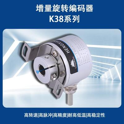 增量光电编码器E6H-CWZ3X替代6相1000线空心轴编码器厂家