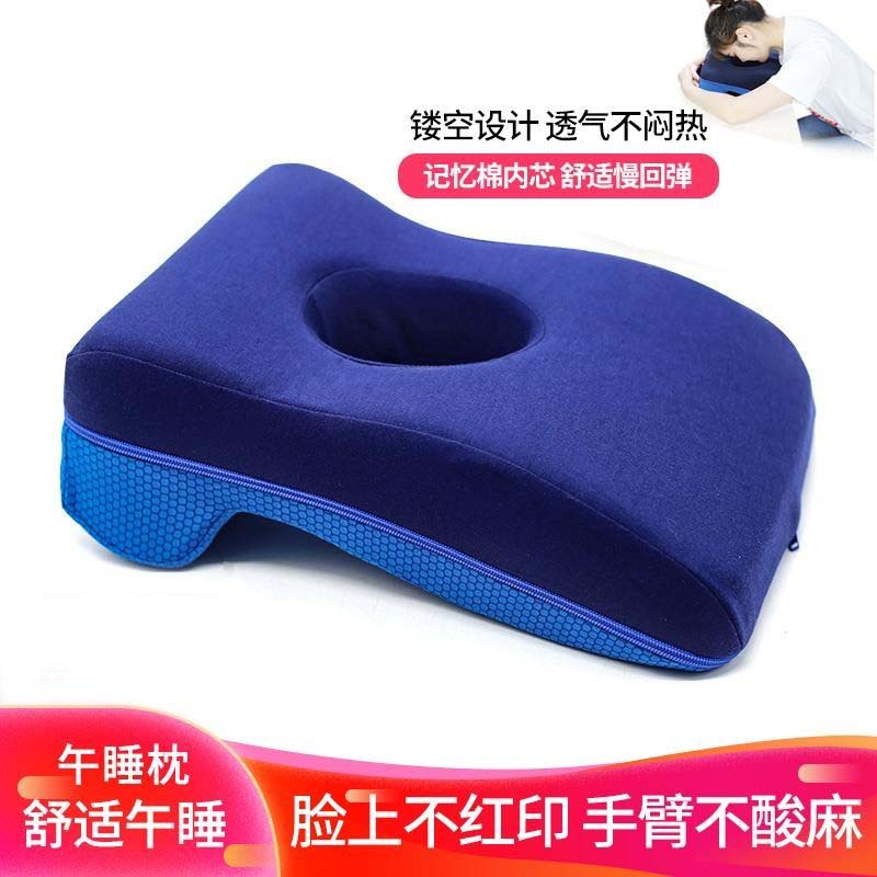 枕趴头枕家用可垫洞趴枕床枕头美容院床床u推拿型枕脸拆洗按摩趴