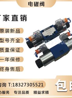 4WE6E61B/CG24N9Z5电磁阀4WE6J换向阀4WE6D 4WE6G 4WE6H 6Y/CW220