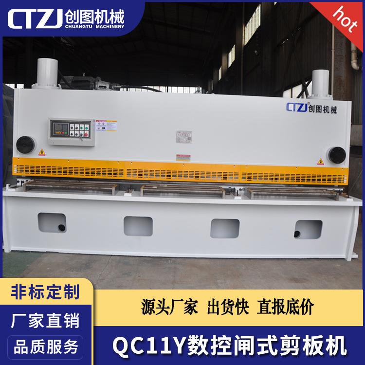 厂家液压剪板机QC11Y-16X200数控非标闸式液压剪板机规格型号