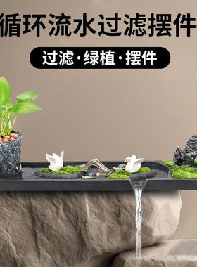 流水摆件循环水水缸造景水循环古法养鱼过滤器全套流水板水罐陶罐
