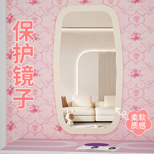 A18镜子边框装饰条穿衣镜包边镜框封边条网红diy美化镜改造遮万百