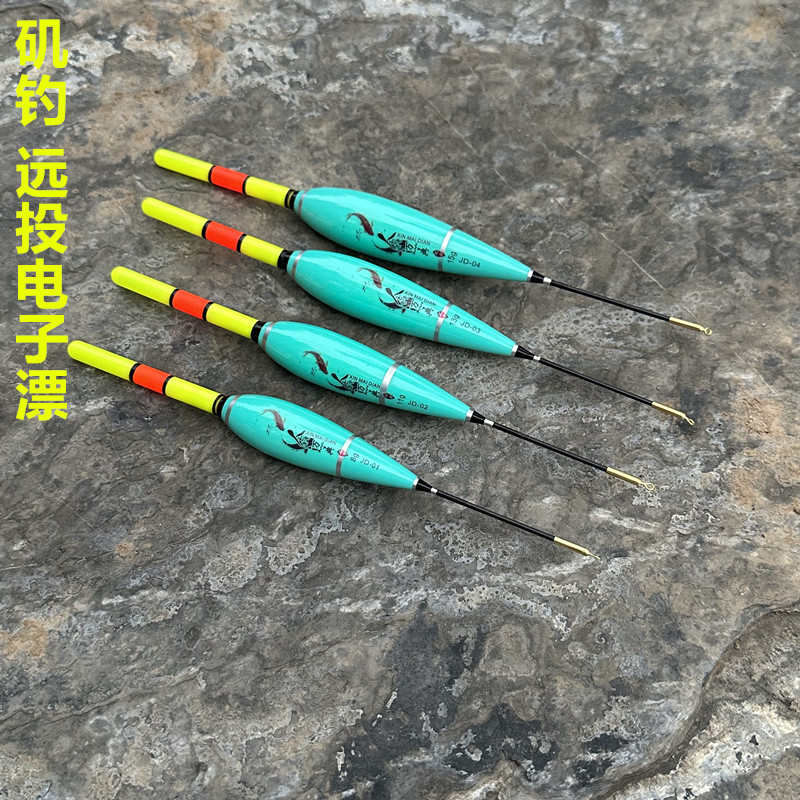 矶钓漂远投大物漂路滑漂青鱼鲤鱼草鱼大吃铅短漂大浮力浮漂