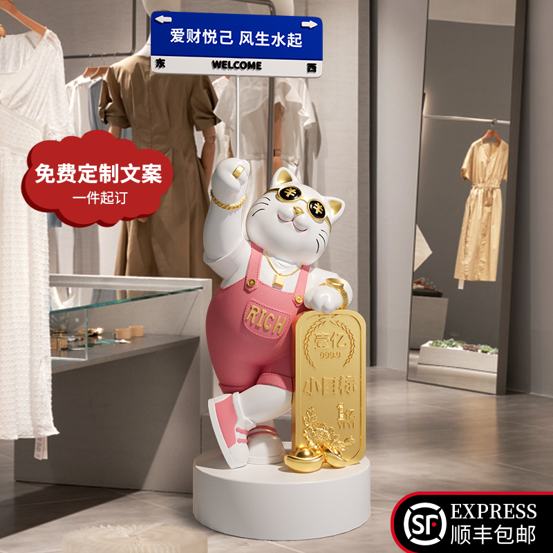 招财猫落地摆件开业n礼物送朋友新店服装店门口高档装饰品生意兴