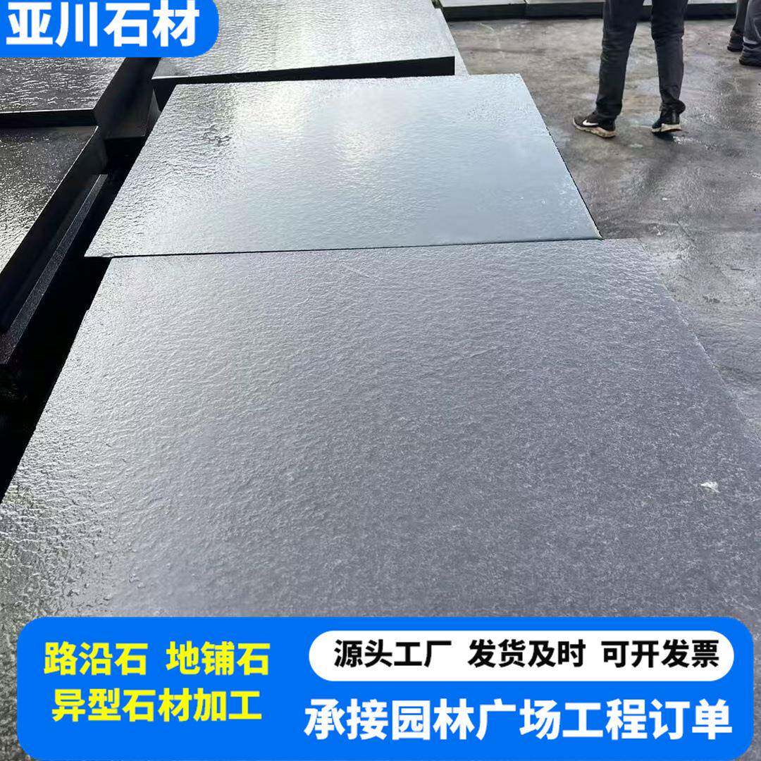 芝麻黑中国黑火烧板天然花岗岩大理石景观石荔枝面福鼎黑石材
