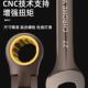 活动棘轮扳手快456速汽双双向梅手花头扳活头开口两用扳手修工具