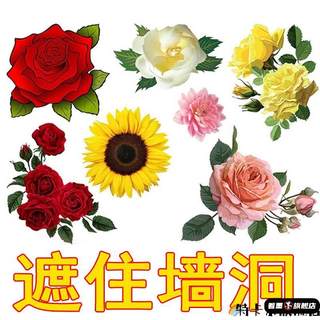 贴纸装饰小图案独立花朵贴纸自粘蝴蝶墙壁瑕疵遮挡贴画小贴花墙贴