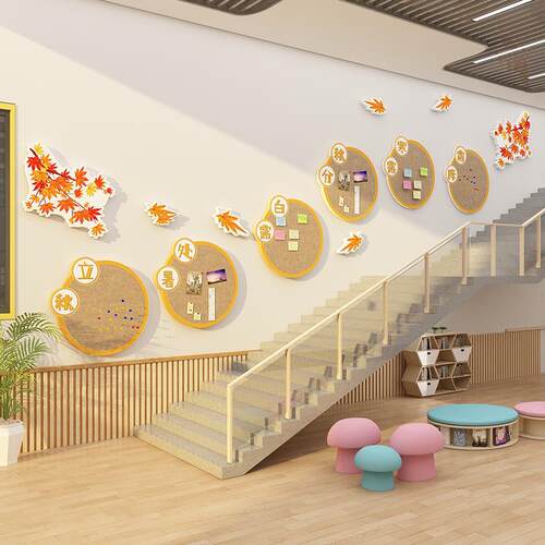 24二十四节气幼儿园环创毛毡作品展示墙面装饰楼梯照片布置材料品