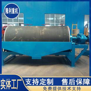 大型自动化磁选机设备CTB永磁筒式磁选机永磁大块干式磁选机