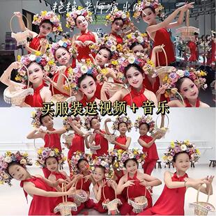 簪花入梦舞蹈服古典舞儿童演出服花篮女童舞蹈道具少儿群舞表演服