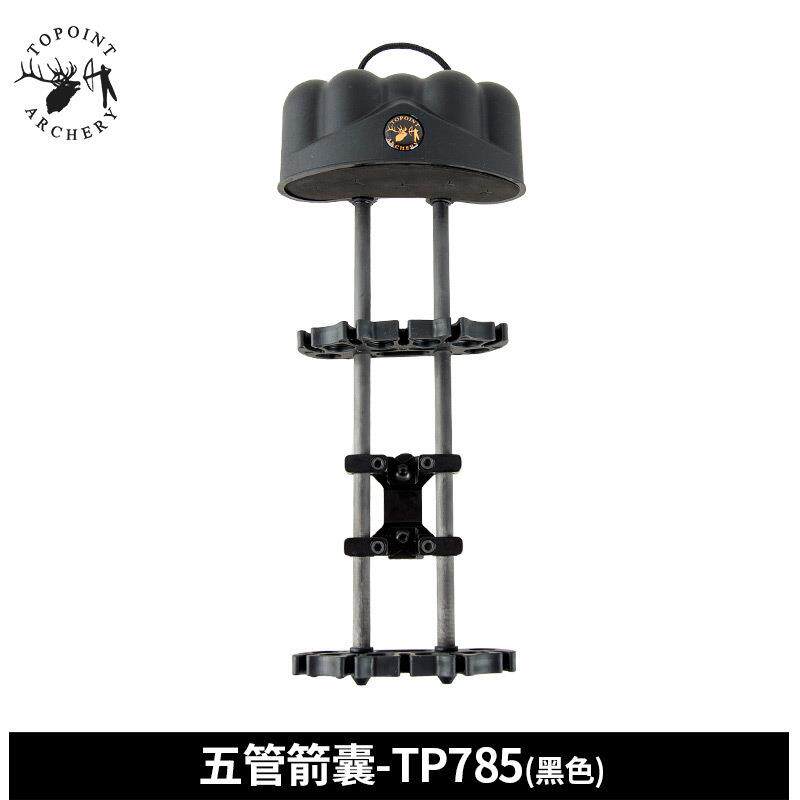 顶点弓箭快拆箭壶箭盒箭囊箭袋箭筒可携带箭壶黑色TP785
