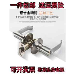 三极泡沫门锁铝合金门锁塑钢门锁彩钢门锁浴室把手锁三极球形