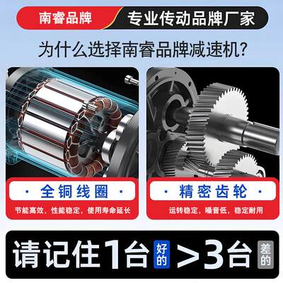 JTRR系列减F/DSZRF37-4-57-677-77-8797-107-137-147R-167齿轮减