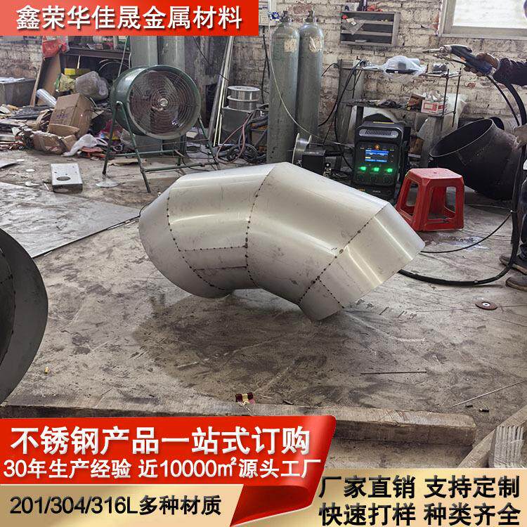 201/304/316不锈钢样品定制加工包工包料来图来样精密定制