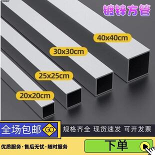 方管6米方钢镀锌铁40×60方管20×40管材方通