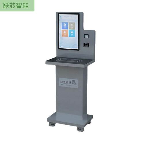图书馆自助借还一体机RFID馆员站立式