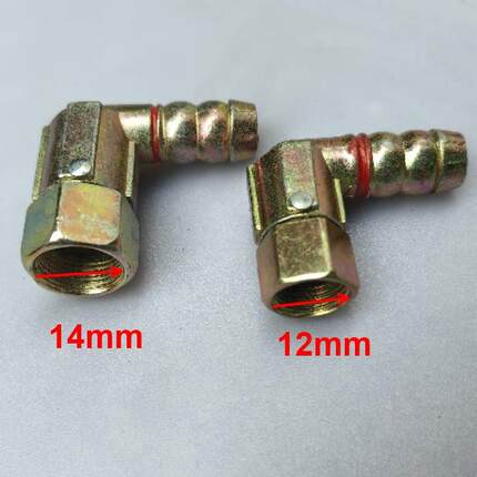 燃气灶万向接头12mm螺冒弯头煤气灶进气咀配件小万向弯头内径14mm