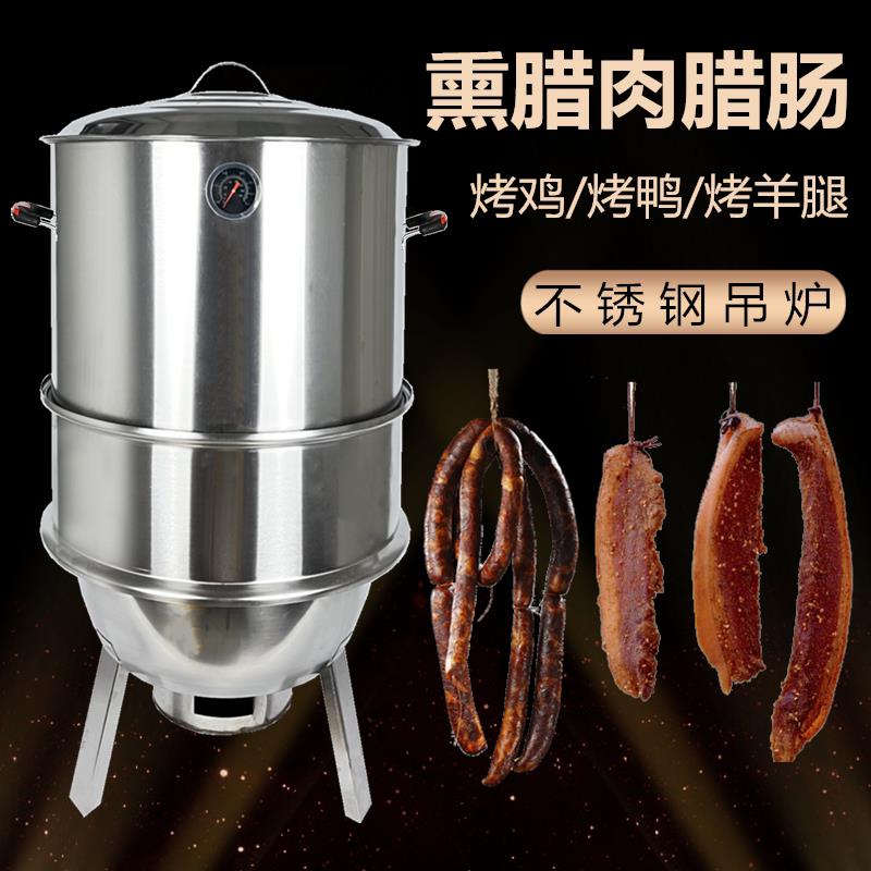 无烟烧烤烤鸭炉烧烤炉烤鸡炉烤羊排炉子烤羊腿炉子脆皮五花肉烤炉