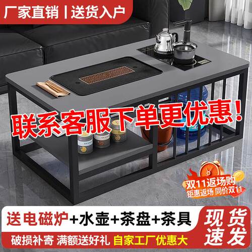 茶几客厅家用简约现代办公室茶台小户型简易泡茶套装一体功夫茶桌