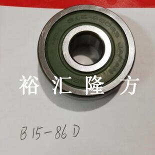 6DG3深沟球轴承B158B6DPEH15 14mm汽车轴承