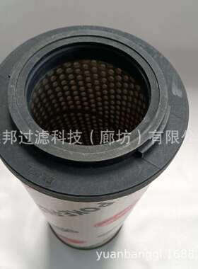 供应 颇克HC2286FKS12H50YT回油滤芯 循环液压滤清器