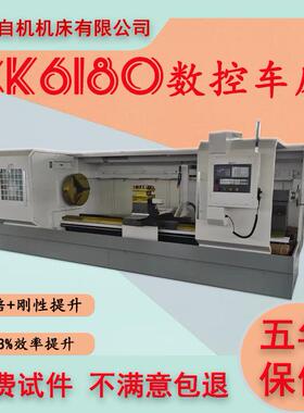 重型卧式车床ck6180x1500数控车床1.5米2米3米4米5米卧式数控车