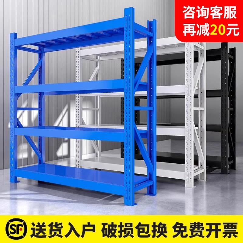 仓储货架加厚仓库快递超市家用置物架重型货物收纳铁架多层置物架