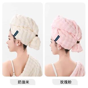 Super Absorbent Quick-Dry Hair Drying Cap for Women, 2025 Ne