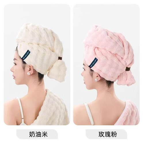 Super Absorbent Quick-Dry Hair Drying Cap for Women, 2025 Ne