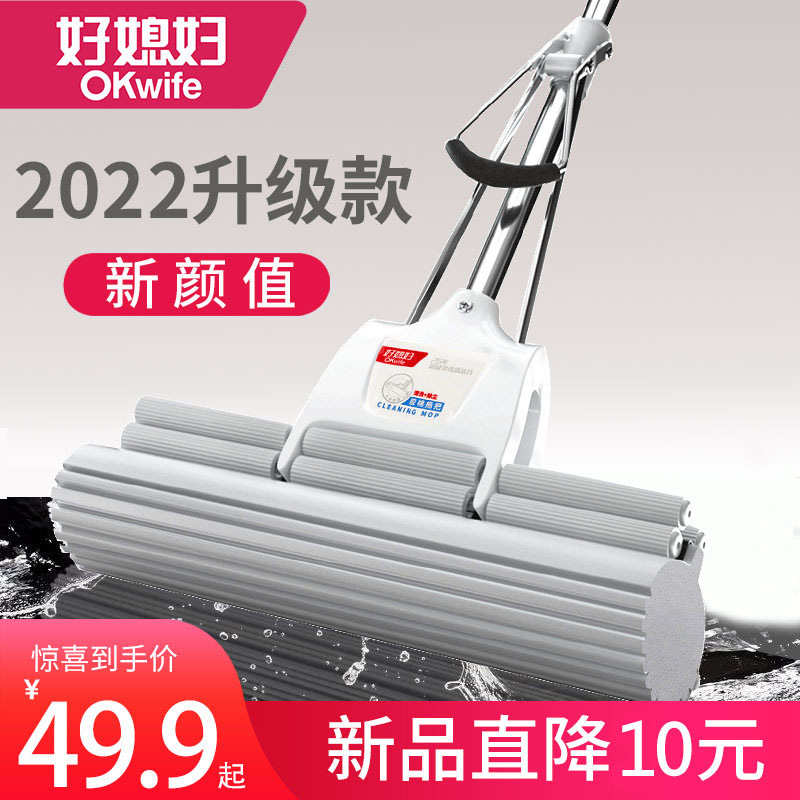 新款挤免一拖海绵1vpr拖把水净棉手巧家用媳妇洗拖把吸水胶家用