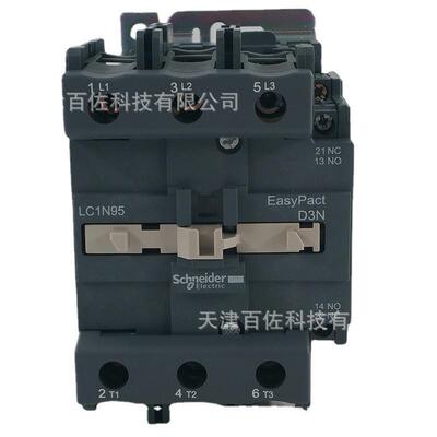 LC1N接触器LC1N95M5N接触器LC1N95M5N 95A 220V三级接触器