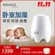 boneco博瑞客E2441A无雾冷蒸发空气加湿器家用静音卧室母婴香薰