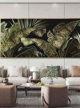 芭蕉叶装饰画 画家大业大晶瓷镶钻画 画客厅饭厅玄关轻奢现代挂画