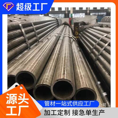 精轧铁管7mm9mm11mm13mm15mm小口径光亮管厚壁内外光亮钢管切割
