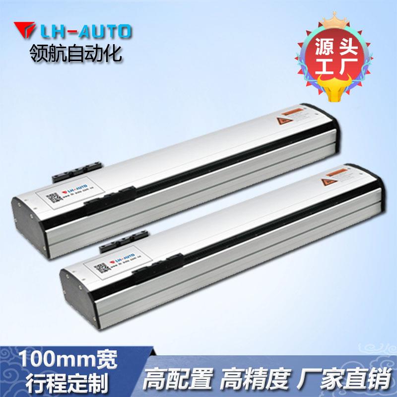 高精密100宽丝杆电动滑台 自动化机械手 性能稳定 工厂直供价格优