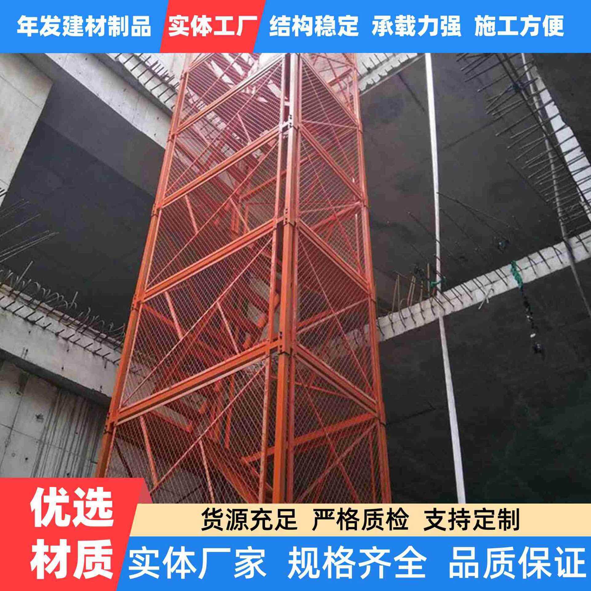 隧道爬梯工地建筑上下人行通道基坑防护笼爬架梯路桥组合框架梯笼