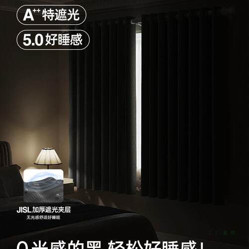出租房窗帘免打孔安装卧室全遮光窗帘杆一整套简易2025新款小窗户