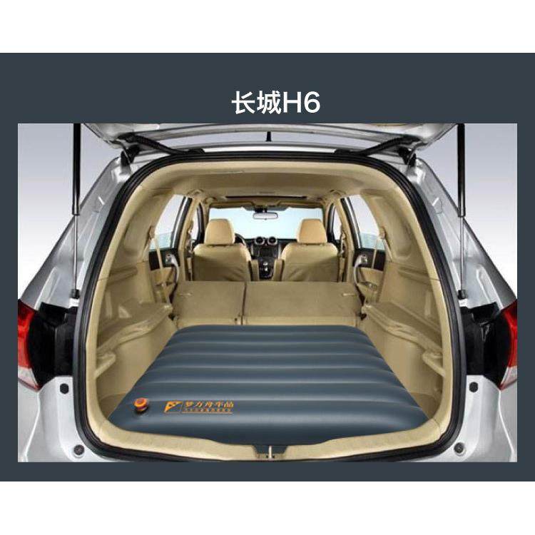 哈弗H6H5后备箱增高垫充气床垫汽车中床后排明锐途观L途岳找平垫,汽车用品/电子/清洗/改装,车载旅行床,淘宝优惠券,粉丝福利购,淘宝优惠卷
