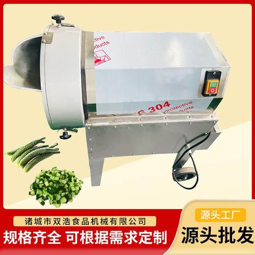 果蔬切丁机多功能胡萝卜切片机直供托管食堂莲藕土豆切块机