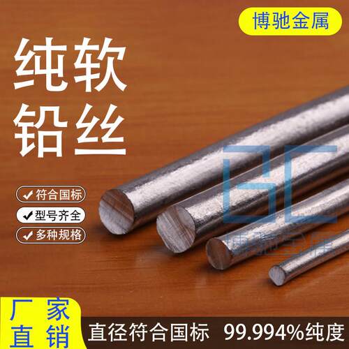 4.2超软老式闸刀开关保险丝 熔断丝 家庭工厂都适用 高纯度