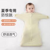 莫代尔高弹婴儿投降式 防惊跳襁褓包巾新生儿抱被宝宝防踢被睡袋