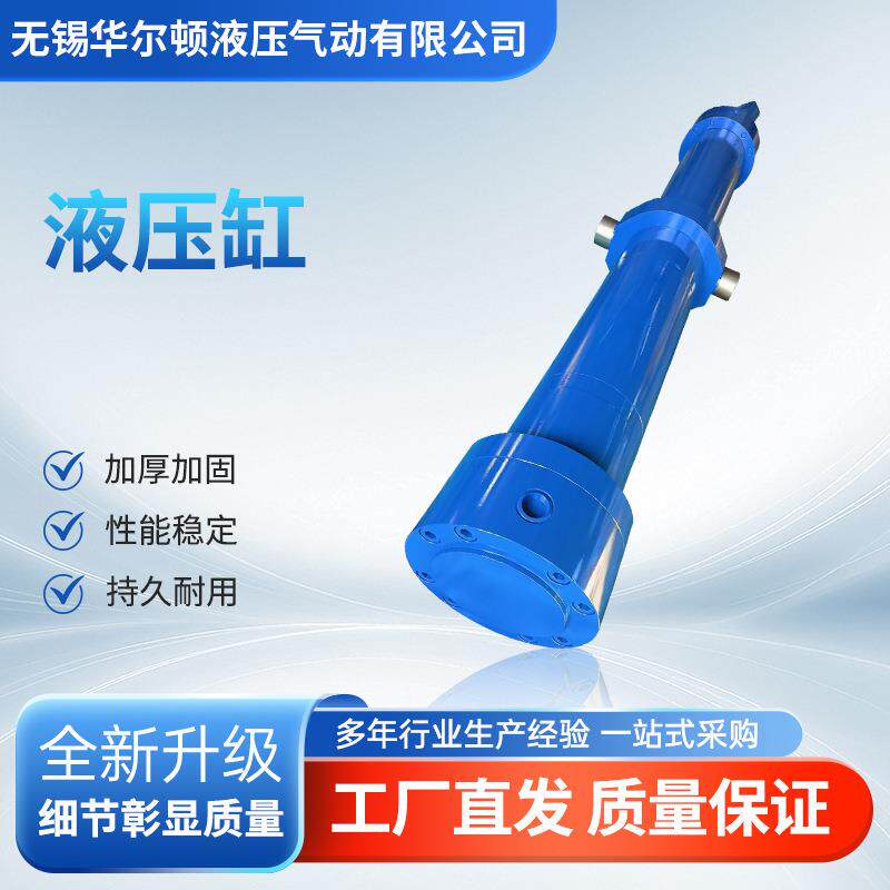 液压油缸单双向G轻型电动液压油缸2吨双耳液压油缸工程液压缸