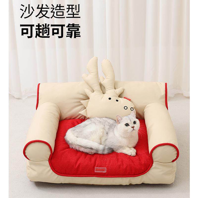 【特旺宠物_沙发窝】猫窝四季通用可拆洗小型泰迪比熊小狗睡觉床