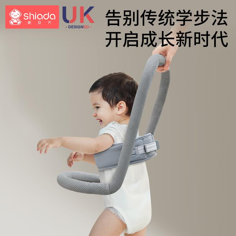 20241104走学步带宝宝走路神行器扶牵引绳儿童防摔防勒婴幼儿式学