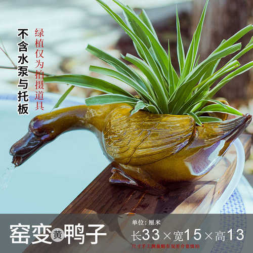 陶瓷养鱼氧古法增配件装饰品过滤器生态花园造景流水鱼缸中式庭院