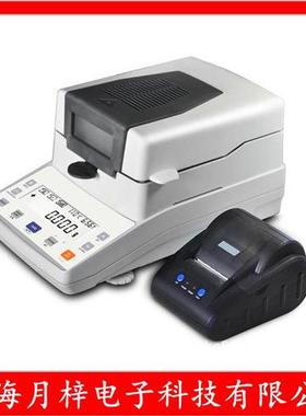 大米0.001g精度卤素水分测定仪XY110MW水分110g微量水分分析仪