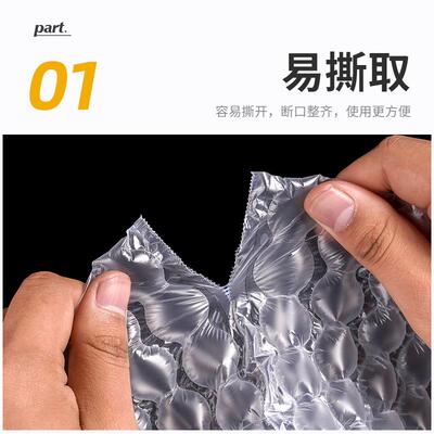 葫芦膜气泡膜大卷缓冲防加充气膜厚震填快递包装防LIE撞充气泡垫